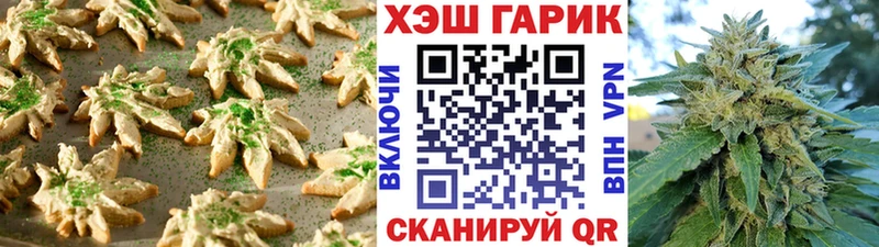 Еда ТГК марихуана  Бирюч 