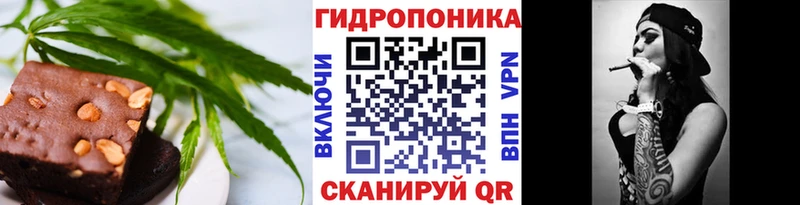 Canna-Cookies марихуана Бирюч