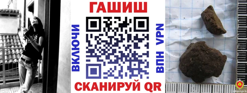 ГАШИШ гарик наркота Бирюч