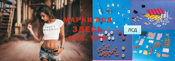 альфа пвп Богородск