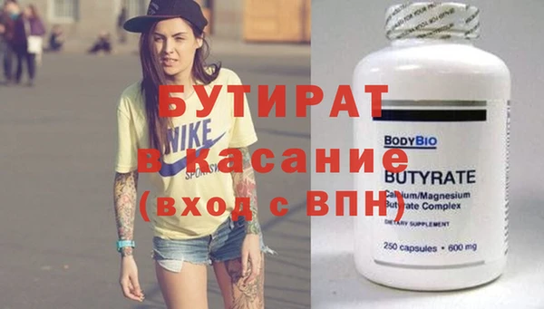 альфа пвп Богородск