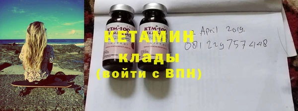 альфа пвп Богородск