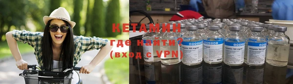 альфа пвп Богородск