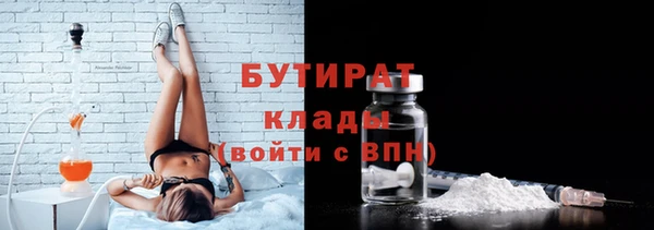 таблы Богородицк