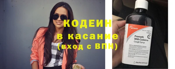 мефедрон VHQ Беломорск