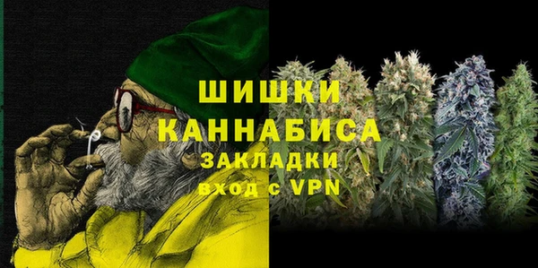 альфа пвп Богородск