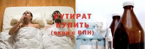 мескалин Белоозёрский