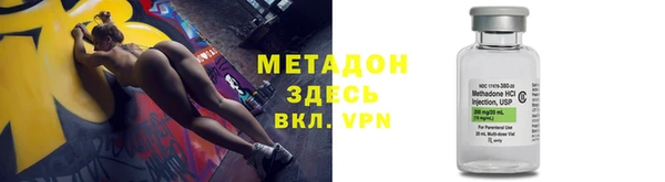 альфа пвп Богородск