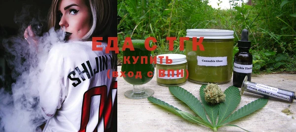 амф Белокуриха