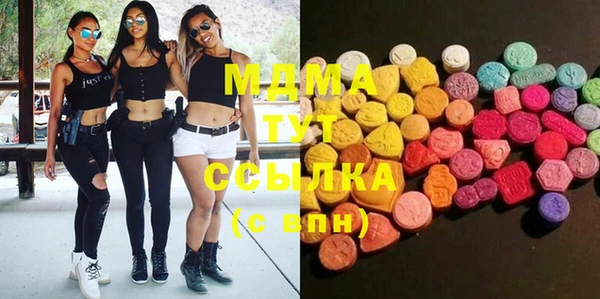 мескалин Белоозёрский