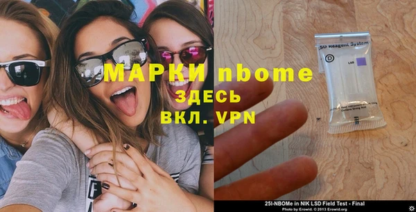 мефедрон VHQ Беломорск