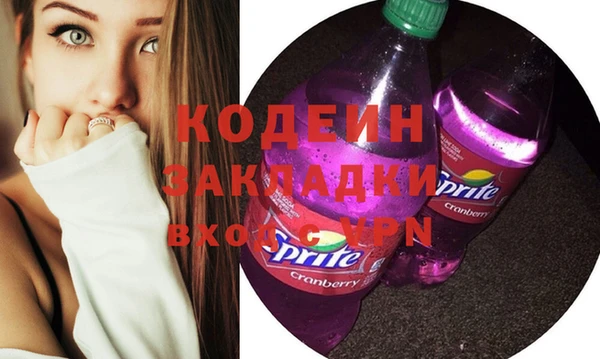 мескалин Белоозёрский