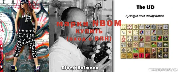 мескалин Белоозёрский