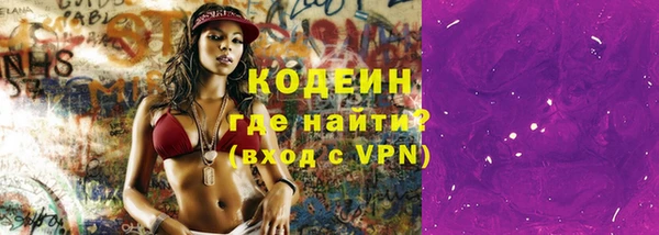 мефедрон VHQ Беломорск