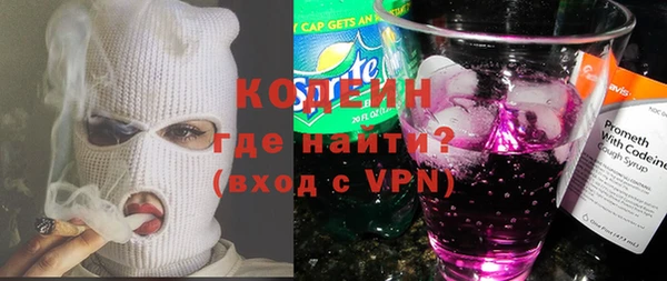 альфа пвп Богородск