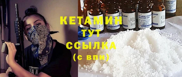 амф Белокуриха