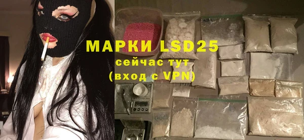 экстази Покров