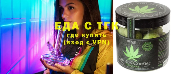 альфа пвп Богородск