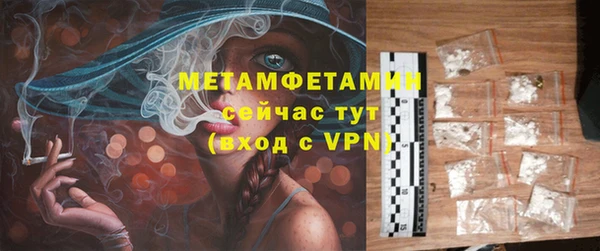 амф Белокуриха