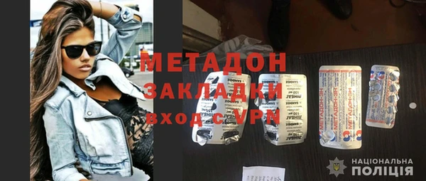 альфа пвп Богородск