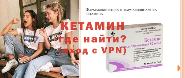 таблы Богородицк