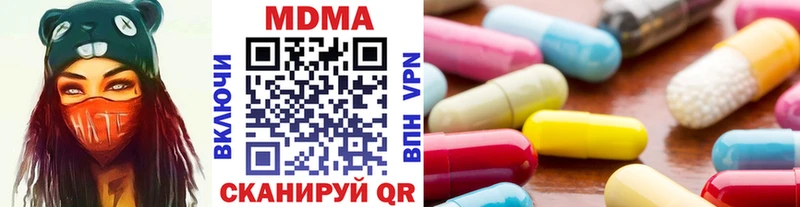 МДМА Molly  Бирюч 