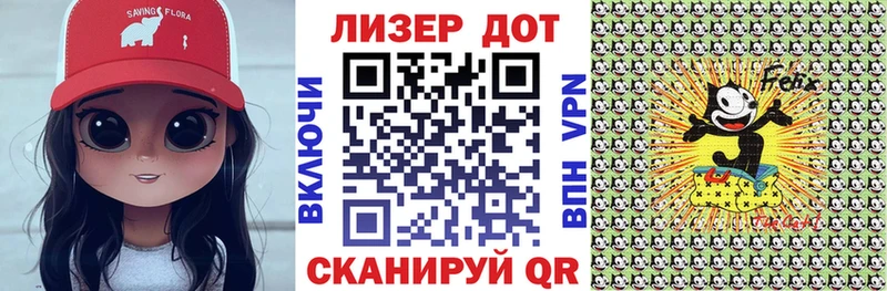 Наркотические марки 1500мкг  Бирюч 