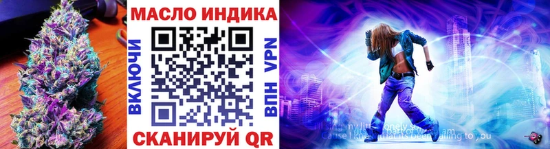 купить наркотики цена  Бирюч  ТГК вейп с тгк 